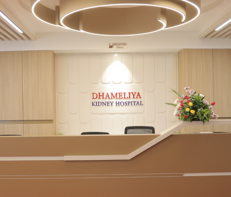 best-kidney-stone-hospital-in-surat