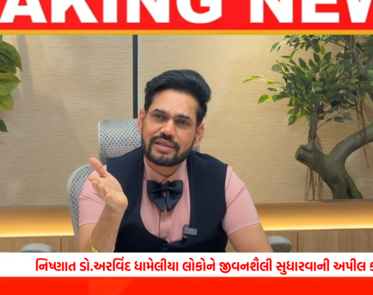 World Kidney Day awareness, kidney health awareness campaign, kidney care tips, kidney health prevention, protect your kidneys, kidney health education kidney stone treatment, kidney stone removal surgery, ureter stone treatment, bladder stone treatment, kidney stone specialist, advanced kidney stone treatment urologist in Surat, best urologist in Surat, kidney specialist in Surat, kidney hospital in Surat, urology hospital in Surat, kidney stone doctor Surat kidney cancer treatment, kidney tumor surgery, prostate enlargement treatment, prostate surgery specialist, urology cancer treatment Dhameliya Kidney Hospital, Dr Arvind Dhameliya urologist, kidney hospital Gujarat, urology specialist Gujarat, kidney care hospital Surat kidney health tips, how to keep kidneys healthy, kidney disease prevention tips, healthy lifestyle for kidneys, importance of kidney health